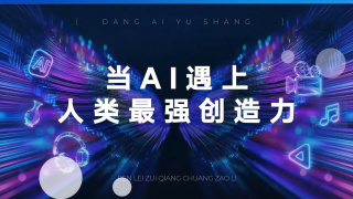 19岁最强rapper潮水